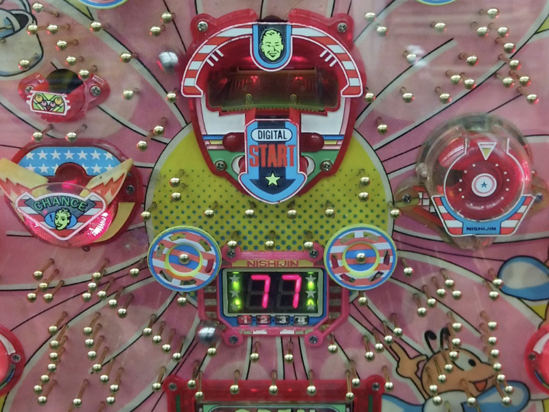 ☆レトロ☆西陣☆連チャン権利物☆ポップカルチャー☆セル基盤☆ ポップカルチャー(西陣)1993年に出た連チャン機！少出玉・高継続の走り