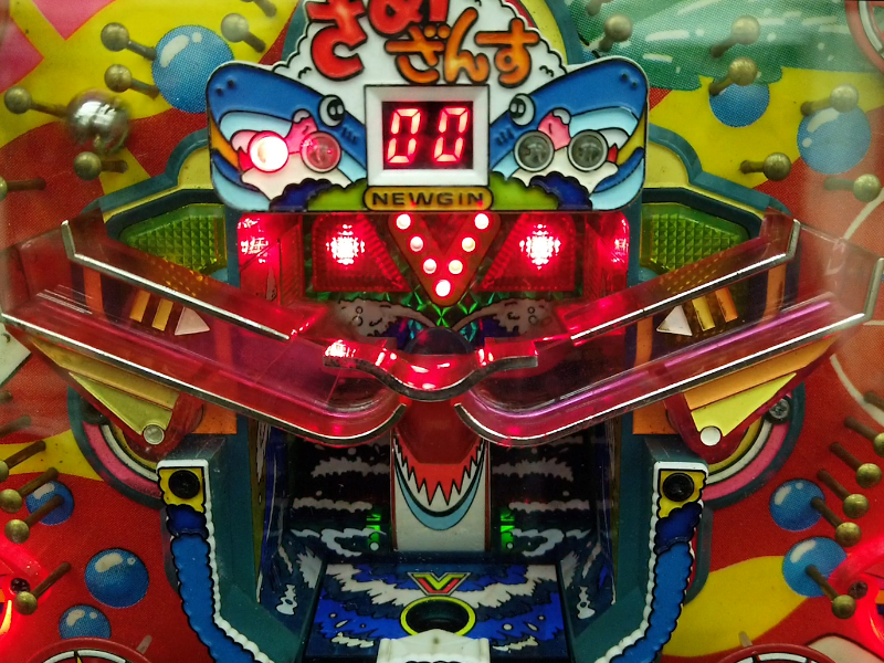 さめざんす(ニューギン)1990年に出たハネモノ！当たりやすくて少出玉 