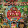 レトロパチンコ,ジャングルハウス