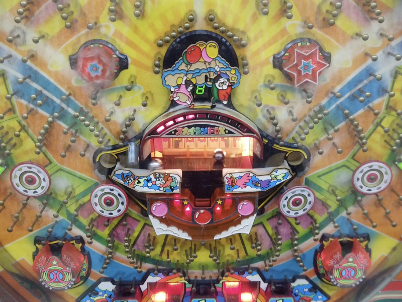 レトロパチンコ,スカイランドDX,奧村