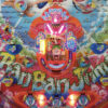 バンバンジャンプ,新要件,ハネモノ,西陣