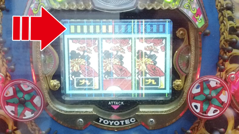 ピカイチ天国,豊丸