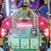 レモン牌,デジパチ,時短機,平和,レトロパチンコ,新要件