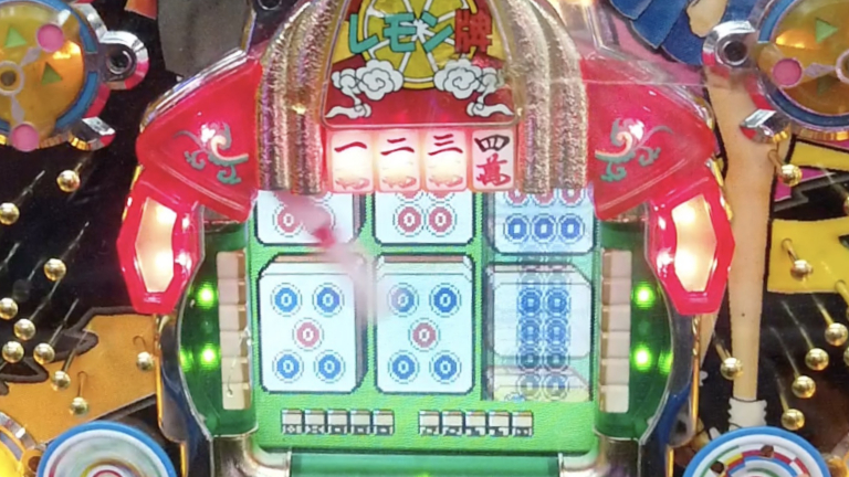 レモン牌,デジパチ,時短機,平和,レトロパチンコ,新要件