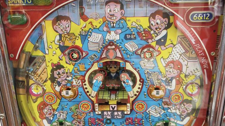 ウルパチ1992年のレトロ BANDAI（パチンコ⁄パチスロ）のフリマアイテム 